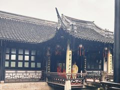 -绍兴鲁迅故里·沈园景区