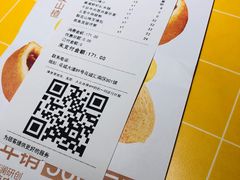 -蔡澜点心·粤菜(花城汇南区店)