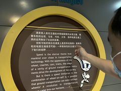 -磁浮交通科技馆