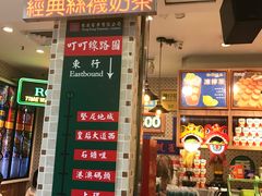 门面-美芝莲(东方宝泰店)