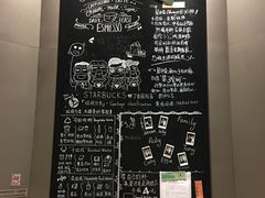 菜单-星巴克(丁香国际商业中心店)