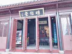 -苏州碑刻博物馆