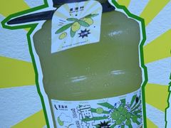 -星满杯TEAFUL(罗湖东门店)