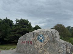 -秦始皇帝陵博物院-丽山园
