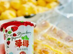 -心乐生活新鲜屋(星海广场店)