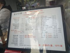 -海曙西区老大房(孝闻街店)