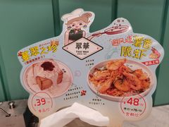 -翠华餐厅(正佳广场店)