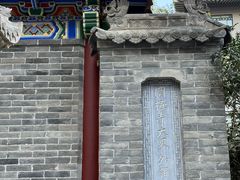 -罔极寺