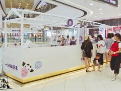 -一只酸奶牛(汕头金平万达广场店)