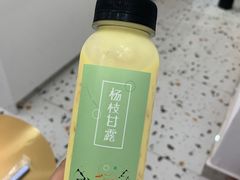 -小半有礼(天河南店)