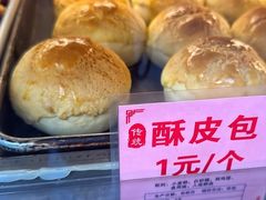 -津嘉蛋糕坊(西华路店)