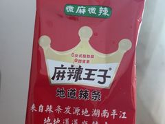 -大味美蛙鱼头(大南街店)