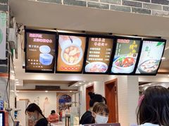 -冰神糖水铺(国贸中心店)