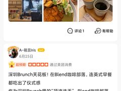 -blend咖啡部落(车公庙店)