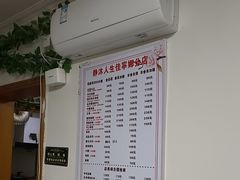 -静沐人生养生馆(佳宁娜分店)