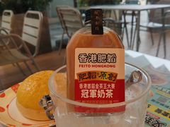 -肥韬茶餐厅(海上世界店)