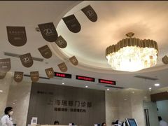 -瑞慈体检上海陆家嘴机构