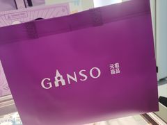 -元祖食品GANSO(常州新北区店)