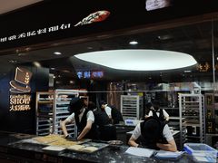 -御品轩(汉神购物广场店)