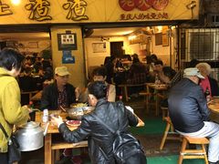 门面-岗上渣渣老火锅(两路口店)