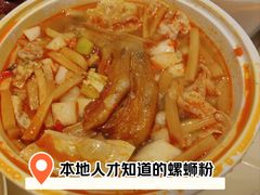 -五星螺·柳州螺蛳粉(城中万达店)
