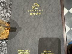 -頂好酒家·经典粤菜(海信广场店)