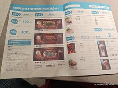 -半天妖烤鱼(丰科万达店)