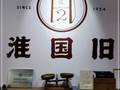 -淮国旧H22·中古店