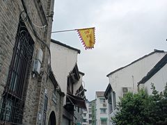 -西泠印社