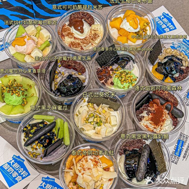 Blueglass新品上市,12款口味一网打尽!