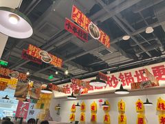 -恭喜上堓砂锅焗·海鲜大排档(闵行龙湖店)