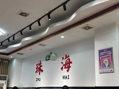 -濠轩阁特色生蚝火锅总店