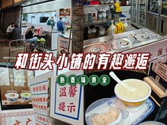 -百花传统甜品店(原址店)