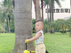 -趣动熊运动发展中心(乐坊校区)