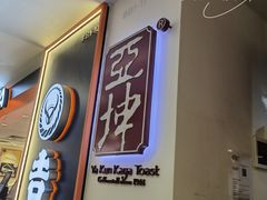 -亚坤(白沙浮广场店)