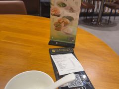 -乐忻皇朝(上海中心大厦店)