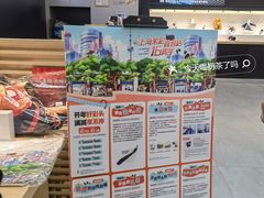 -Sony Store 索尼(上海淮海中路店)