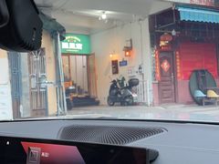 -园里前·私厨福建菜(台江万达店)
