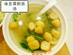 油豆腐粉丝汤-小姜锅贴(凤凰街店)