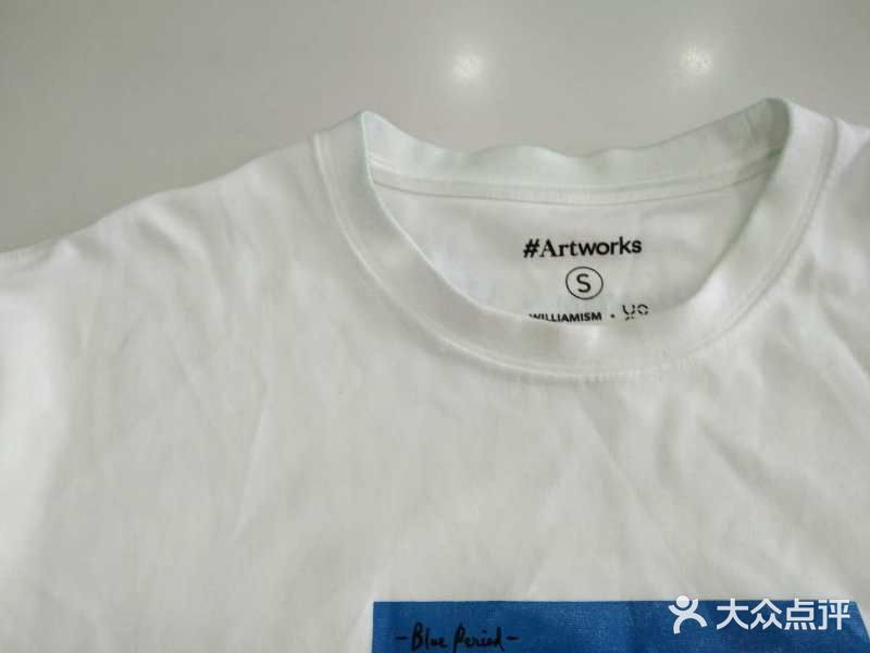 上曜家洗衣奢侈品护理(大康路店)图片