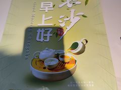 -火宫殿·小吃王国(坡子街店)