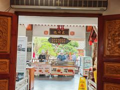 -香麒园·过桥米线·南湖雅宴