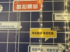 -奥帕拉拉水公园