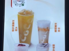-CoCo都可(安河桥华联店)