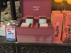 -绿茶餐厅(摩尔城店)