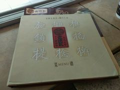 -老班长手工灌汤包老店(东山店)