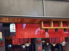 -小杨烤肉(朱雀店)