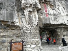 -青州市云门山风景区