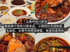 -观音桥步行街