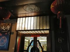 门面-乾隆美食·本帮菜(黄河路店)